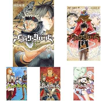 ブラッククローバー1〜36巻 Amazon.co.jp: ブラッククローバー 1~36巻セット : 本